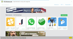 Desktop Screenshot of htc4gamer.com